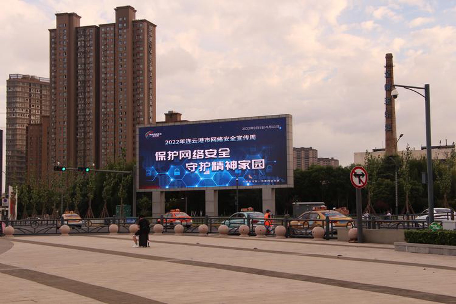 阜欣网络科技