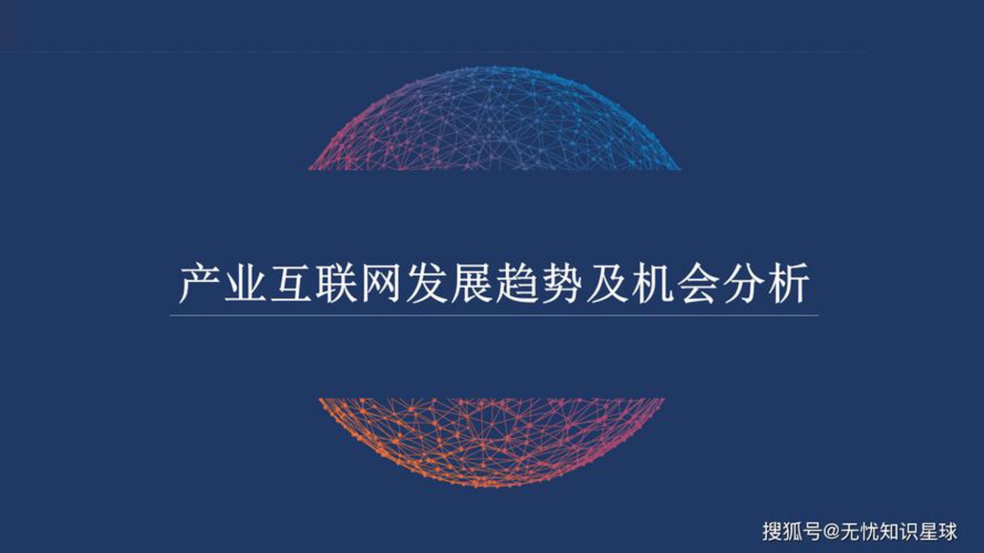 阜欣网络科技